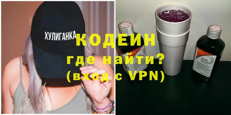 Кодеин Purple Drank  mega сайт  Духовщина 