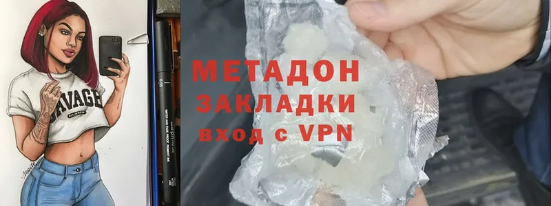 Метадон methadone  купить  сайты  блэк спрут ТОР  Духовщина 