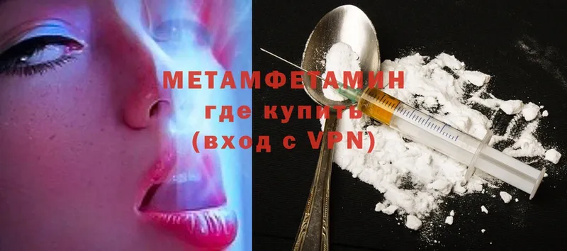 МЕТАМФЕТАМИН витя  Духовщина 